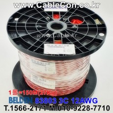 BELDEN 83803 300V FPLP 벨덴 150미터, Audio Power Cable