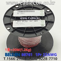 BELDEN 88761 002(Red) 1Pair 22AWG 벨덴 30M