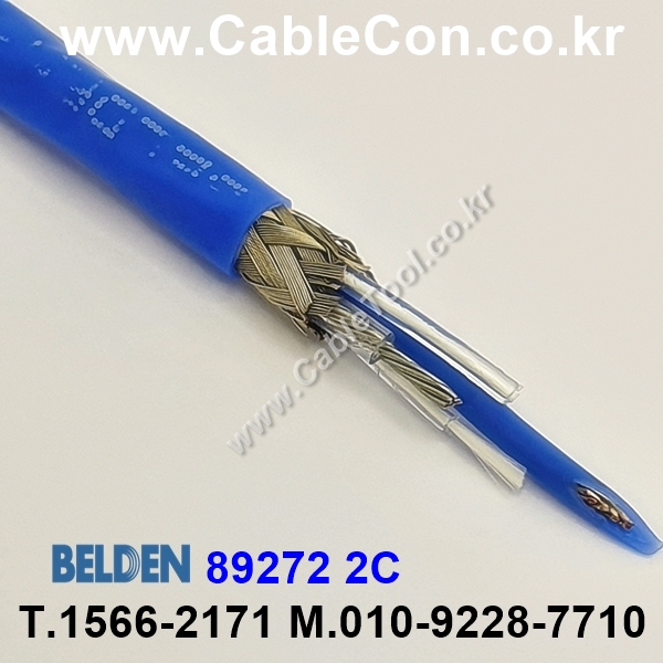 BELDEN 89272 (300미터) 벨덴케이블