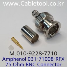 Amphenol 031-71008-RFX 암페놀