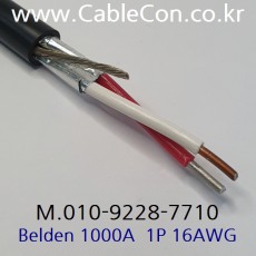 10m 벨덴1000A (미터당 ₩12,620) 벨덴케이블 1000A BELDEN 1000A 1Pr 16AWG Paired