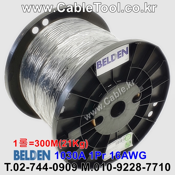 300m(롤) 벨덴1030A (미터당 ₩5,500) 벨덴케이블 1030A BELDEN 1030A 1Pr 16AWG Paired (블랙)