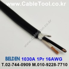 벨덴케이블 1030A BELDEN (10m)