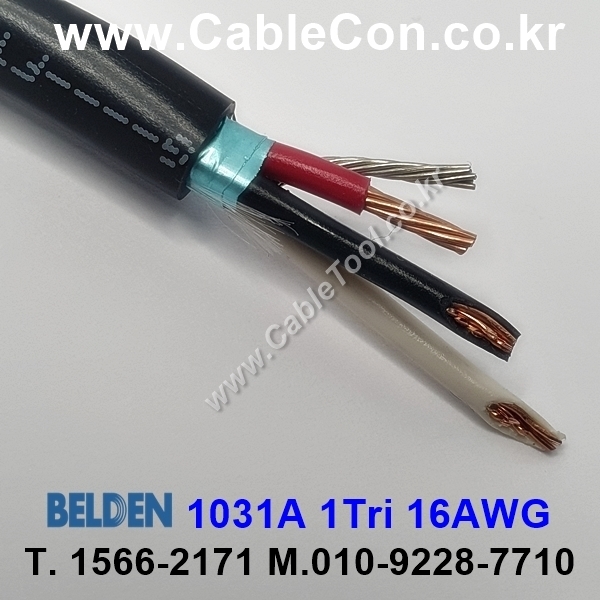 300m 벨덴1031A 미터당 ₩11,380 벨덴케이블 1031A BELDEN 1031A 1Triad 16AWG 블랙