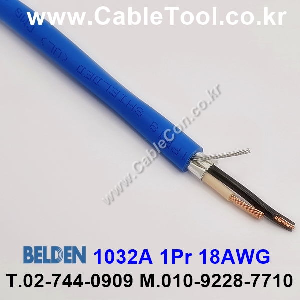 300m(롤) 벨덴1032A (미터당 ₩3,850) 벨덴케이블 1032A BELDEN 1032A 1Pair 18AWG Paired 블루