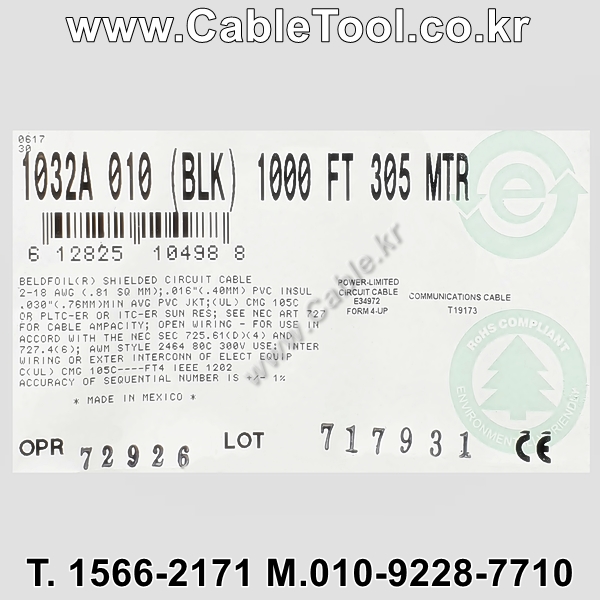 300m 벨덴1032A (미터당 ₩2,900) 벨덴케이블 1032A BELDEN 1032A 1Pair 18AWG Paired 블랙