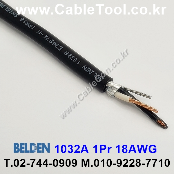 300m 벨덴1032A (미터당 ₩2,900) 벨덴케이블 1032A BELDEN 1032A 1Pair 18AWG Paired 블랙