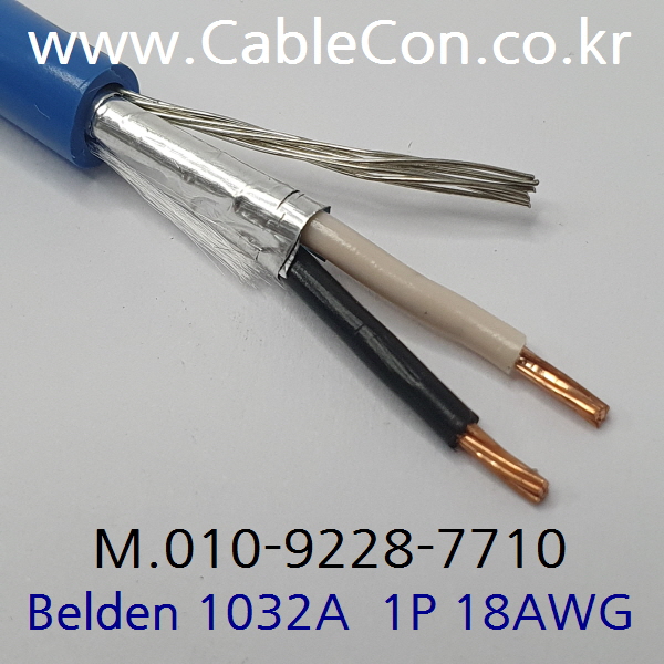 1m 벨덴1032A (미터당 ₩2,990) 벨덴케이블 1032A BELDEN 1032A 1Pair 18AWG Paired 블루
