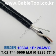 300m(롤) 벨덴1033A (미터당 ₩4,040) 벨덴케이블 1033A BELDEN 1033A 1Pr 20AWG Paired 블랙