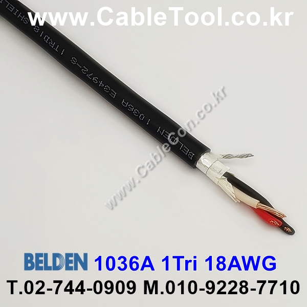 300m(롤) 벨덴1036A (미터당 ₩10,290) 벨덴케이블 1036A BELDEN 1036A 1Triad 18AWG Multi Conductor 블랙