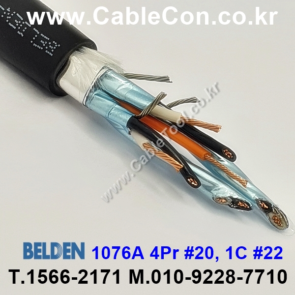 2285m(롤) 벨덴1076A (미터당 ₩14,810) 벨덴케이블 1076A BELDEN 1076A 4Pair 20AWG Paired