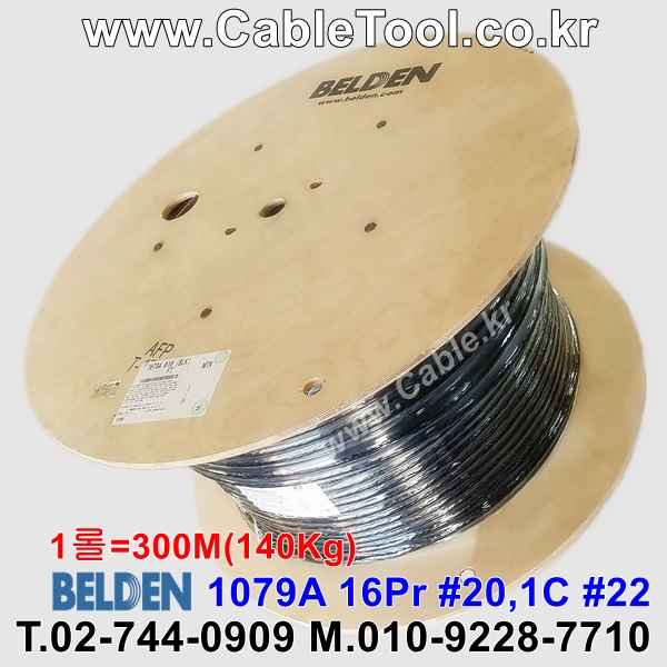 300m(롤) 벨덴1079A (미터당 ₩14,660) 벨덴케이블 1079A BELDEN 1079A 16Pair 20AWG UL/CSA 300V계장용 블랙