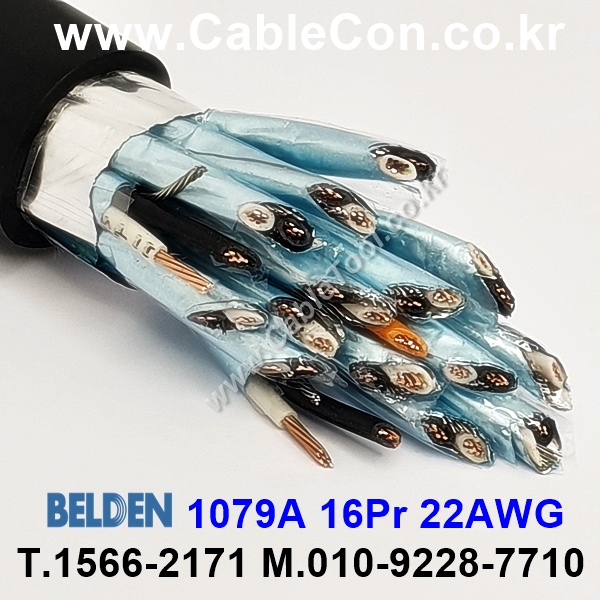 300m(롤) 벨덴1079A (미터당 ₩14,660) 벨덴케이블 1079A BELDEN 1079A 16Pair 20AWG UL/CSA 300V계장용 블랙