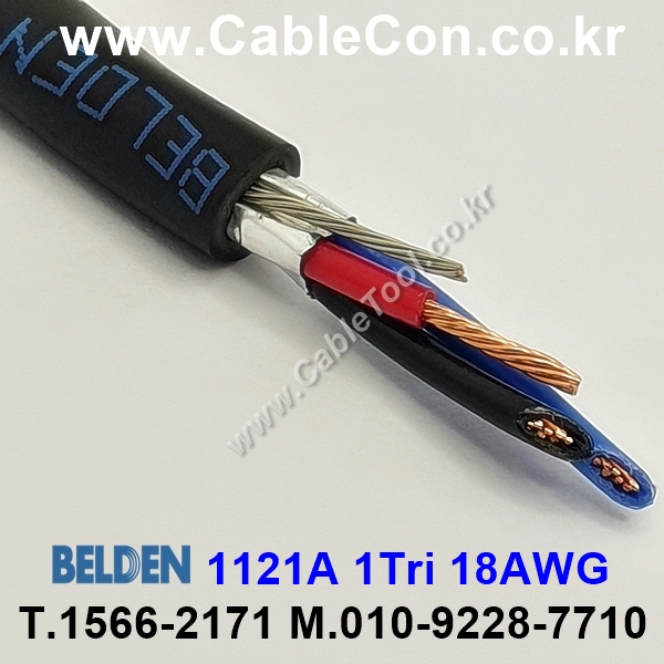 BELDEN 1121A (300미터) 벨덴케이블