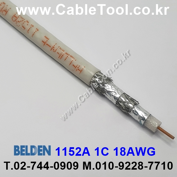 BELDEN 1152A (150미터) 벨덴케이블