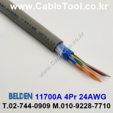 300m(롤) 벨덴11700A (미터당 ₩4,890) 벨덴케이블 11700A BELDEN 11700A 4Pair 24AWG Paired 그레이