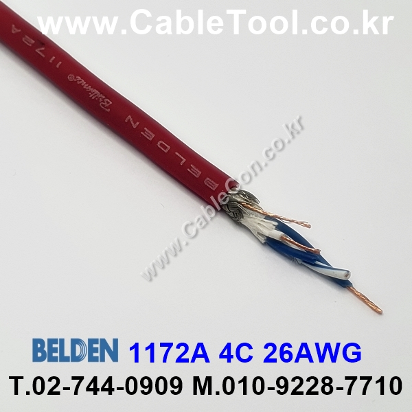 300m(롤) 벨덴1172A (미터당 ₩6,620) 벨덴케이블 1172A BELDEN 1172A 4C 26AWG Multi Conductor 메탈레드