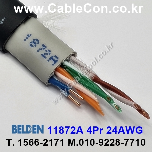 300m(롤) 벨덴11872A (미터당 ₩11,500) 벨덴케이블 11872A BELDEN 11872A 4Pair 23AWG Paired 블랙