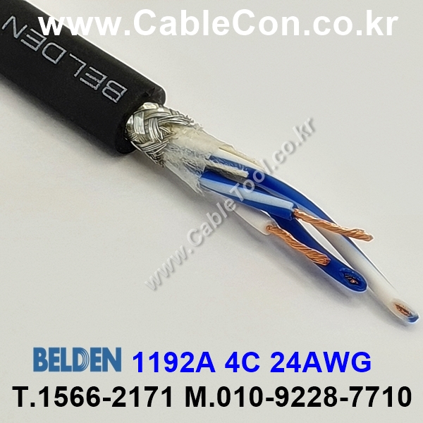 30m(롤) 벨덴1192A (미터당 ₩2,870) 벨덴케이블 1192A BELDEN 1192A 4C 24AWG 마이크,악기