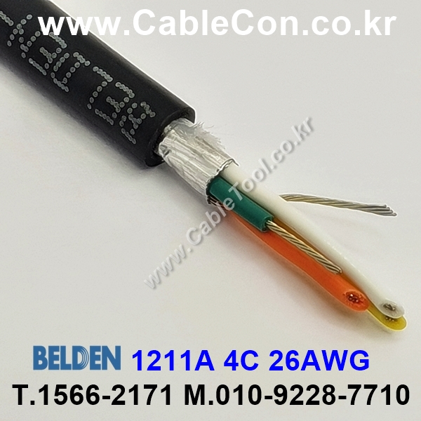 BELDEN 1211A (300미터) 벨덴케이블