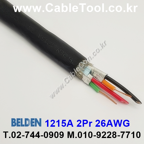 BELDEN 1215A 010(Black) 2Pair 26AWG 벨덴 10M