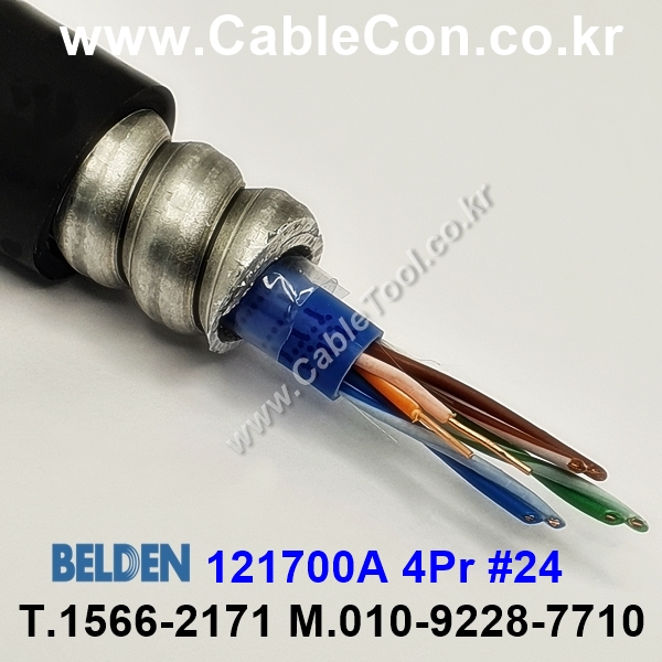 300m(롤) 벨덴121700A (미터당 ₩14,970) 벨덴케이블 121700A BELDEN 121700A 4Pair 24AWG Paired 블랙
