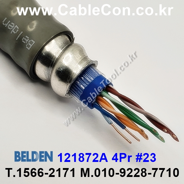 300m(롤) 벨덴121872A (미터당 ₩30,310) 벨덴케이블 121872A BELDEN 121872A 4Pair 24AWG Paired 그레이