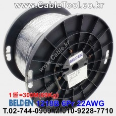 300m(롤) 벨덴1218B (미터당 ₩23,690) 벨덴케이블 1218B BELDEN 1218B 6PR 22AWG 오디오멀티 블랙
