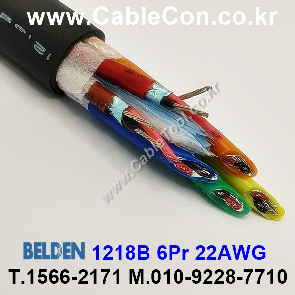 BELDEN 1218B (300미터) 벨덴케이블