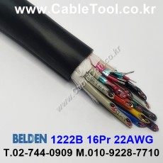 300m(롤) 벨덴1222B (미터당 ₩46,950) 벨덴케이블 1222B BELDEN 1222B 16PR 22AWG Paired 블랙