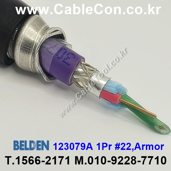 300m(롤) 벨덴123079A 벨덴케이블 123079A BELDEN 123079A 1Pr 22AWG PROFIBUS 블랙