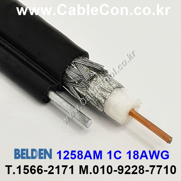 300m(롤) 벨덴1258AM (미터당 ₩1,010) 벨덴케이블 1258AM BELDEN 1258AM 1Coax 18AWG RG6 75옴 동축케이블