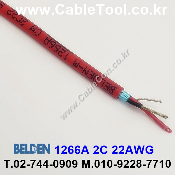 300m(롤) 벨덴1266A (미터당 ₩2,470) 벨덴케이블 1266A BELDEN 1266A 1Pair 22AWG Paired 레드