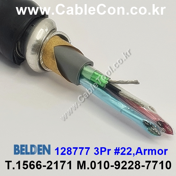 BELDEN 128777 (300미터) 벨덴케이블