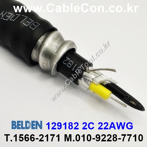 300m(롤) 벨덴129182 (미터당 ₩0) 벨덴케이블 129182 BELDEN 129182 1Pair 22AWG Twinax (블랙)