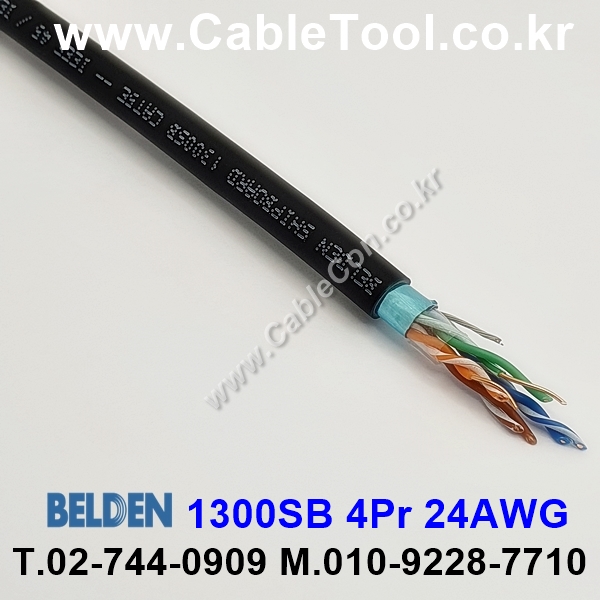 1m 벨덴1300SB 미터당 ₩3,650 벨덴케이블 1300SB BELDEN 1300SB 4Pr 24AWG Paired