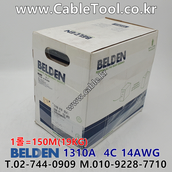150m 벨덴 1310A 미터당 ₩14,740 벨덴케이블 1310A BELDEN 4C 14AWG