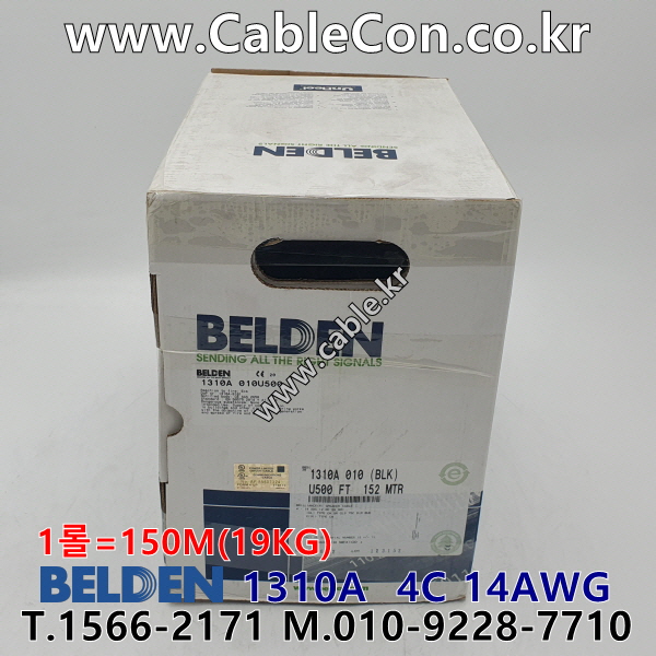 150m 벨덴 1310A 미터당 ₩14,740 벨덴케이블 1310A BELDEN 4C 14AWG
