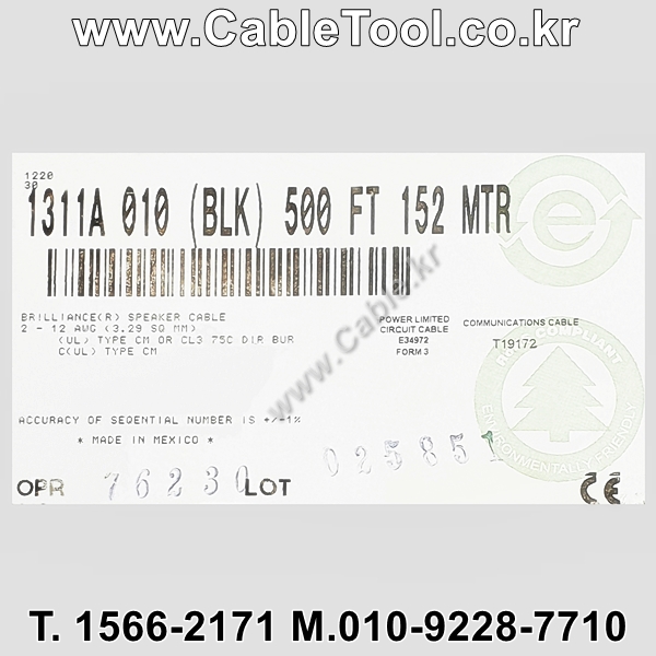 150m(롤) 벨덴1311A (미터당 ₩9,540) 벨덴케이블 1311A BELDEN 1311A 2C 12AWG 4N 무산소동선 스피커 케이블