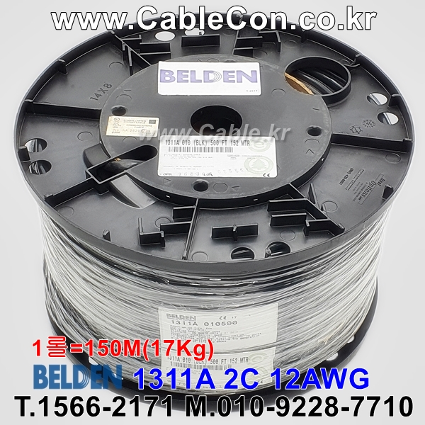 150m(롤) 벨덴1311A (미터당 ₩9,540) 벨덴케이블 1311A BELDEN 1311A 2C 12AWG 4N 무산소동선 스피커 케이블