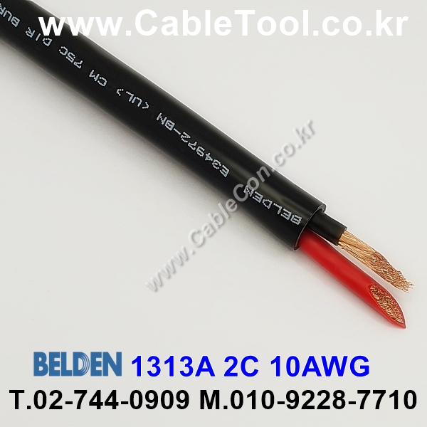 10m 벨덴1313A (미터당 ₩12,550) 벨덴케이블 1313A BELDEN 1313A 2C 10AWG Multi Conductor