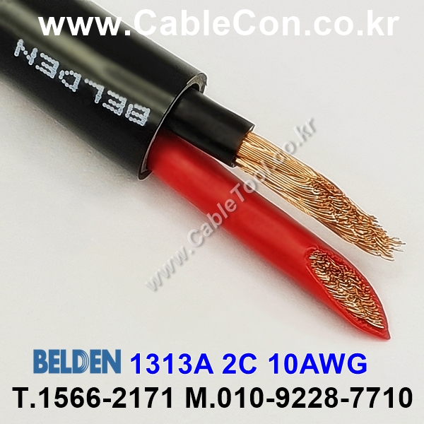 150m(롤) 벨덴1313A (미터당 ₩11,790) 벨덴케이블 1313A BELDEN 1313A 2C 10AWG Multi Conductor 블랙