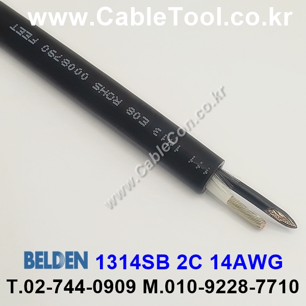 벨덴케이블 1314SB BELDEN 주석도금 (Black 300m)