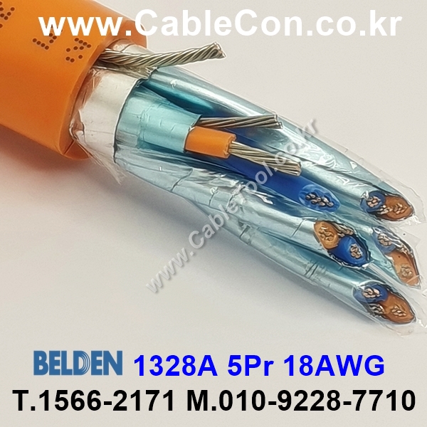 300m(롤) 벨덴1328A (미터당 ₩10,000) 벨덴케이블 1328A BELDEN 1328A 5Pr 18AWG Foundation Fieldbus 오렌지
