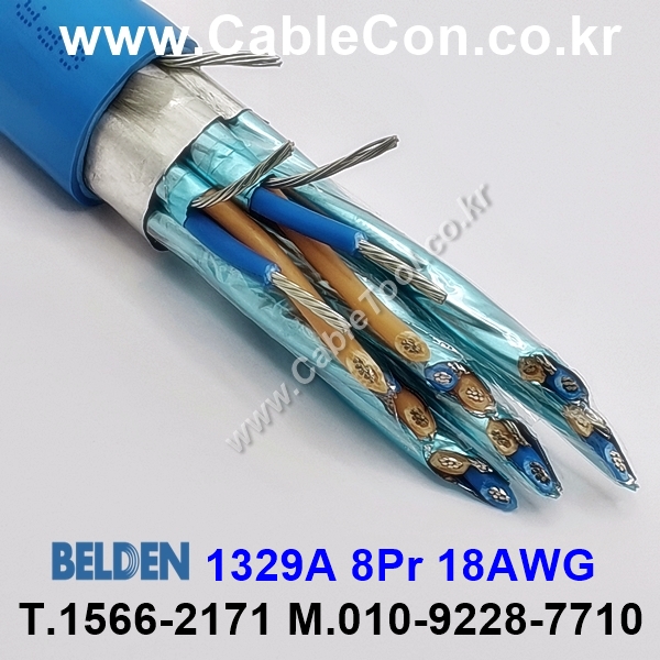 300m(롤) 벨덴1329A (미터당 ₩10,000) 벨덴케이블 1329A BELDEN 1329A 8Pair 18AWG Foundation Fieldbus