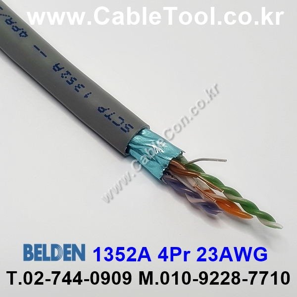 300m(롤) 벨덴1352A (미터당 ₩7,390) 벨덴케이블 1352A BELDEN 1352A 4Pair 23AWG Cat6 FTP 그레이