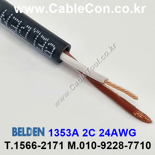 300m(롤) 벨덴1353A (미터당 ₩1,520) 벨덴케이블 1353A BELDEN 1353A 1Pair 24AWG Cat5E UTP 블랙