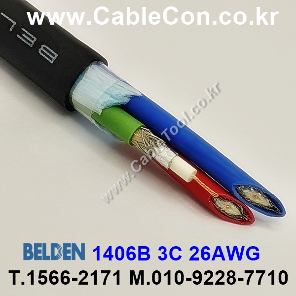 BELDEN 1406B RGB Component Video 벨덴 300미터