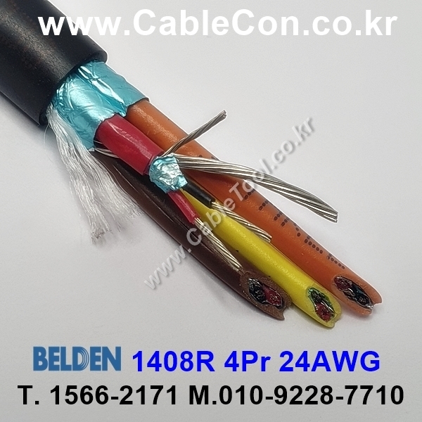 150m(롤) 벨덴1408R (미터당 ₩10,050) 벨덴케이블 1408R BELDEN 1408R 4Pair 24AWG 오디오멀티 블랙