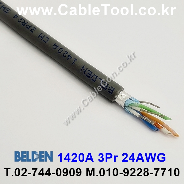 BELDEN 1420A 060(Chrome) 3Pair 24AWG 벨덴 1M